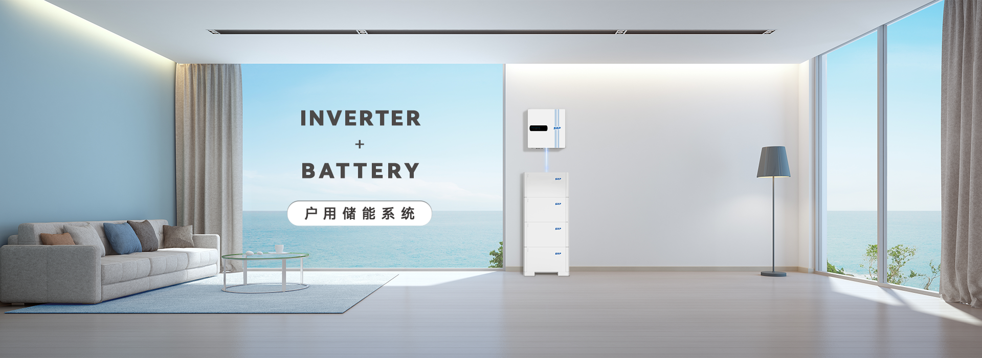 户储banner-2025